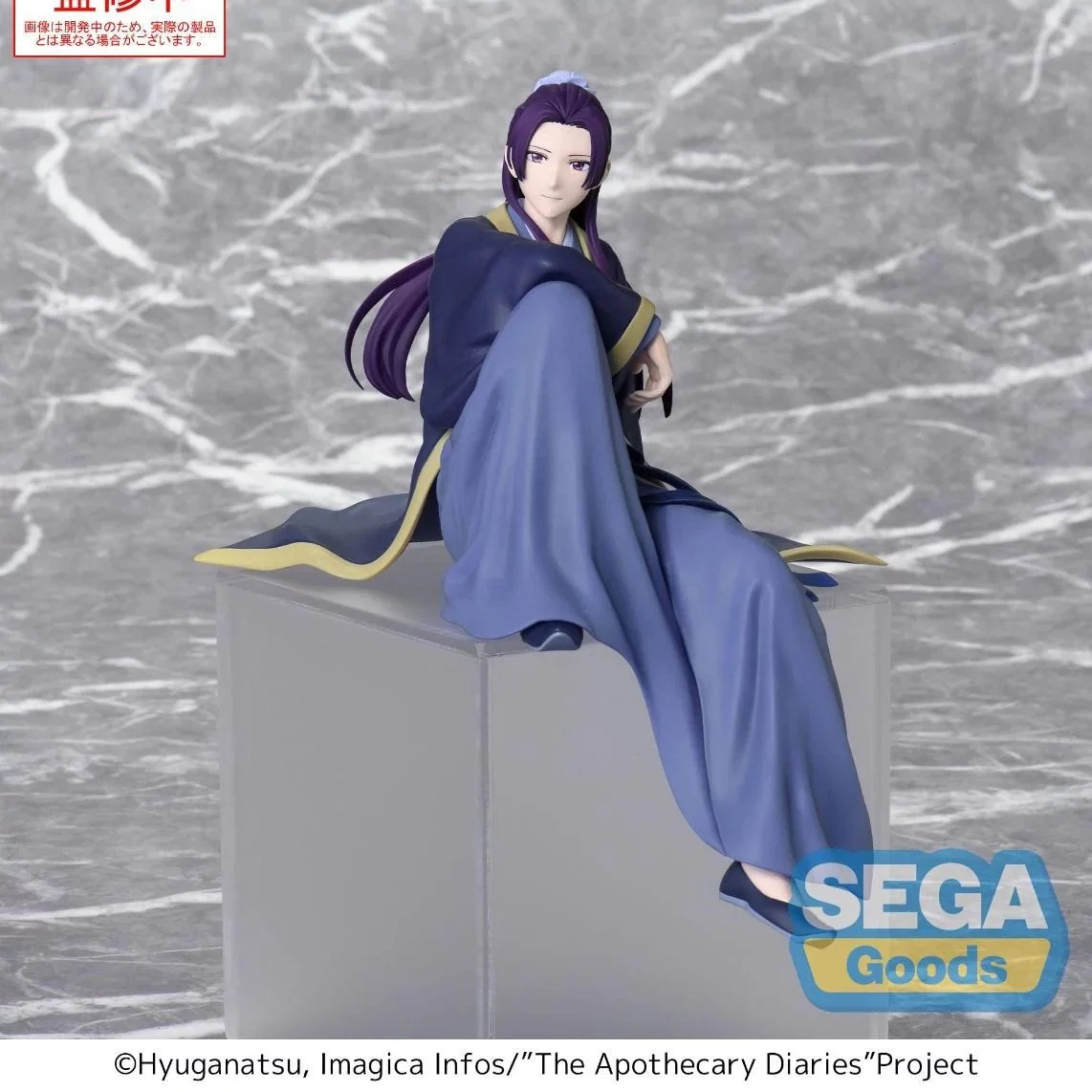 Preorder